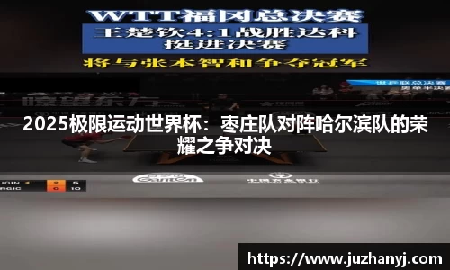 彩神APP