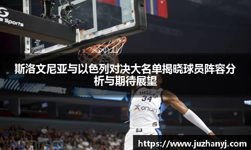 球速体育APP