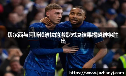 球速体育