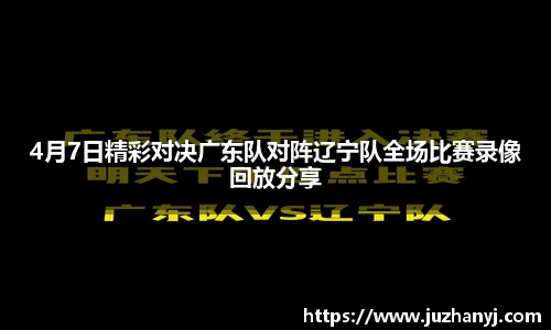 球速体育平台